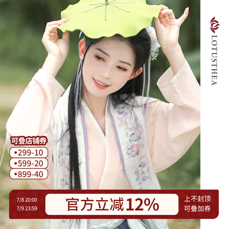 汉尚华莲对襟衫百迭裙宋制汉服