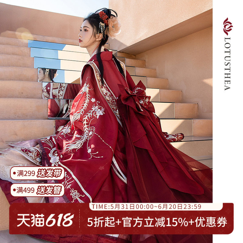 汉尚华莲琴瑟起明长宋制汉服婚服套装大袖衫中式原创中国风女霞帔
