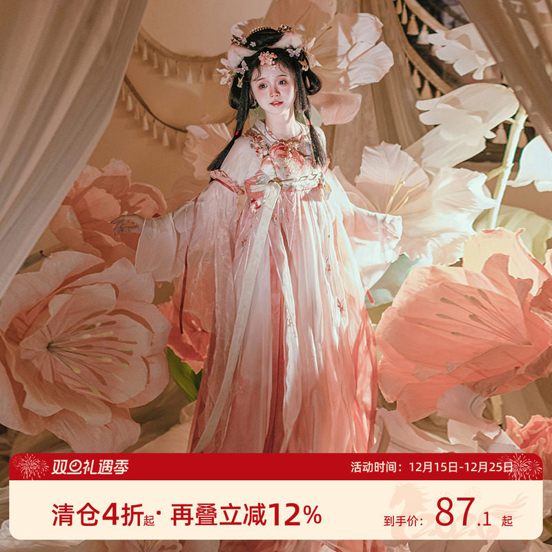 洒锦莲莲唐制齐胸褶裙汉尚华莲