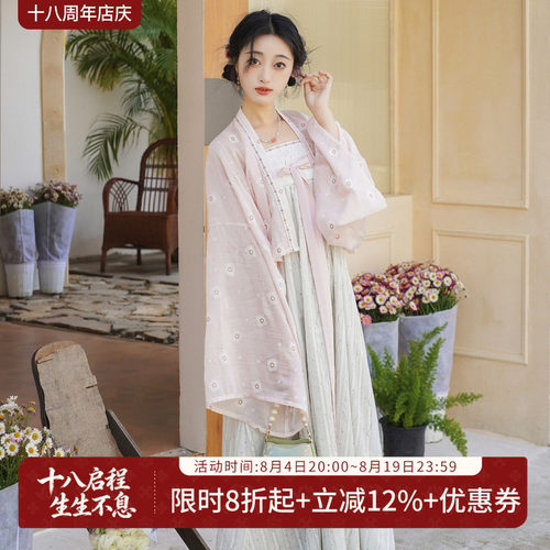 汉尚华莲改良齐胸连衣裙[少女花笺]原创汉服女法门寺上衣套装春夏