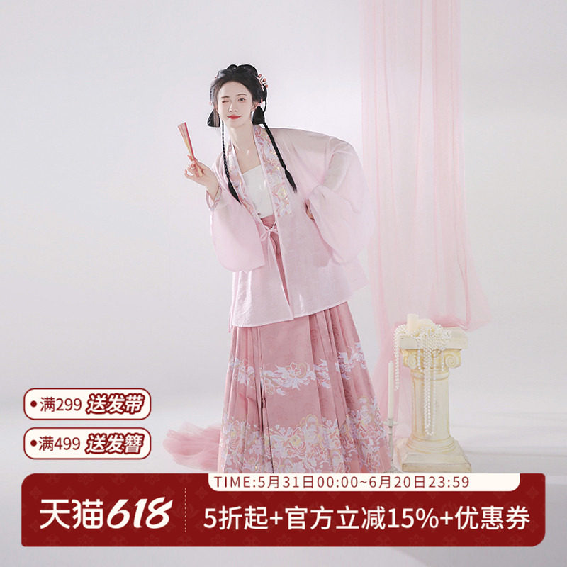 汉尚华莲原创汉服女[凤羽金池]琵琶袖汉元素日常改良马面裙套装