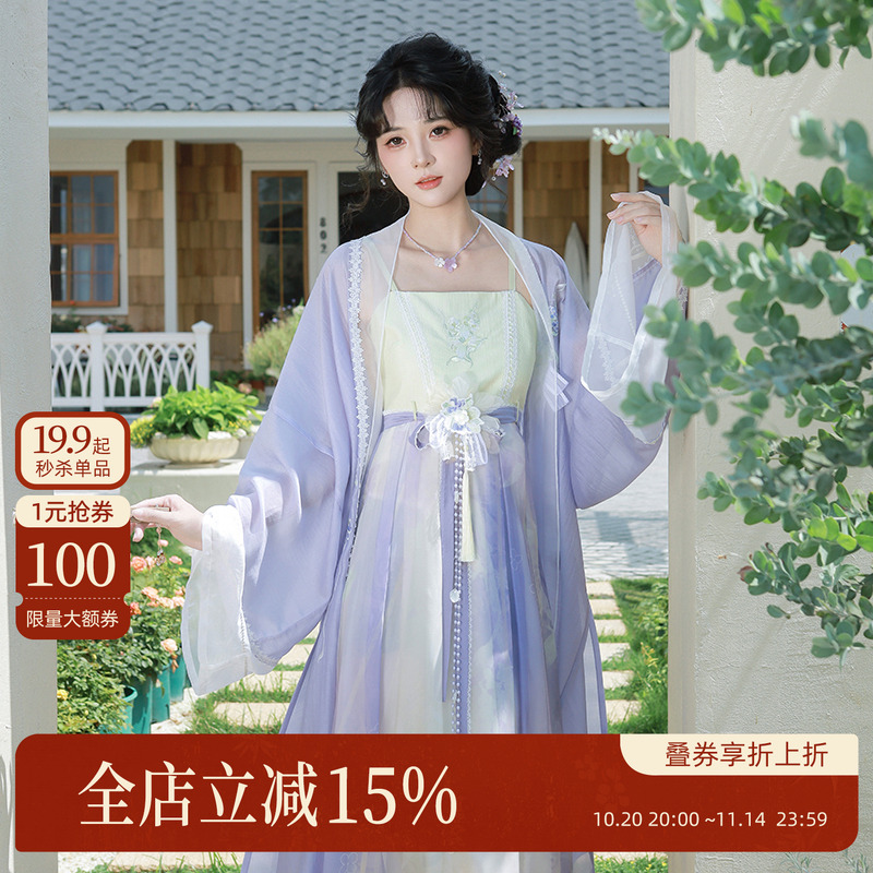 春信