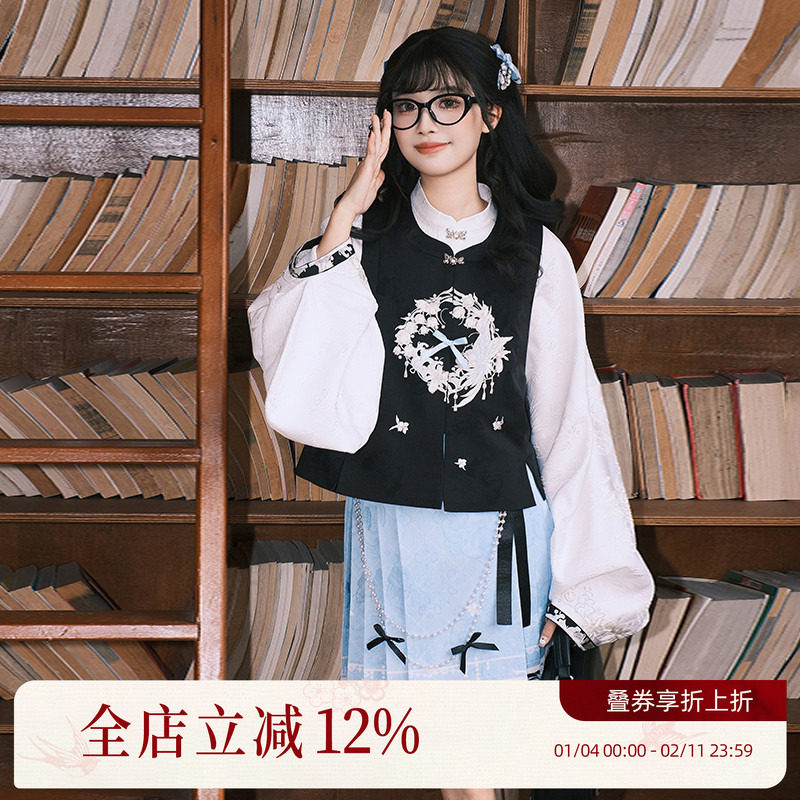 汉尚华莲[云鹊归]原创琵琶袖竖领明制改良比甲马面裙汉服女套装,女装/女士精品,汉服套装,淘宝优惠券,粉丝福利购,淘宝优惠卷