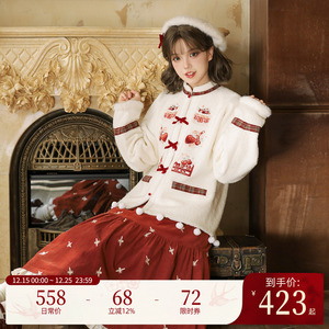 汉尚华莲[法式甜梦]原创国风汉服女秋冬毛绒外套学院风长裙套装