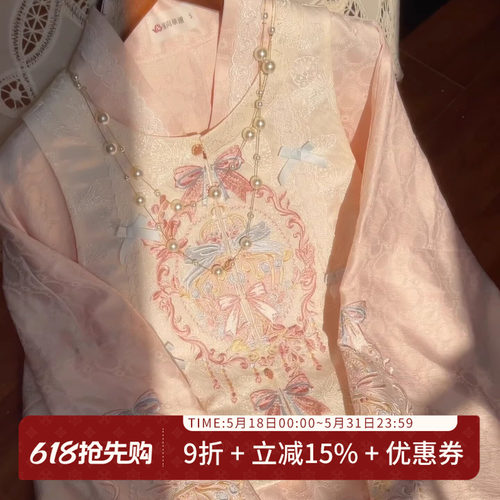 汉尚华莲明制改良贴里汉服女[香水可可]刺绣短比甲国风套装春夏
