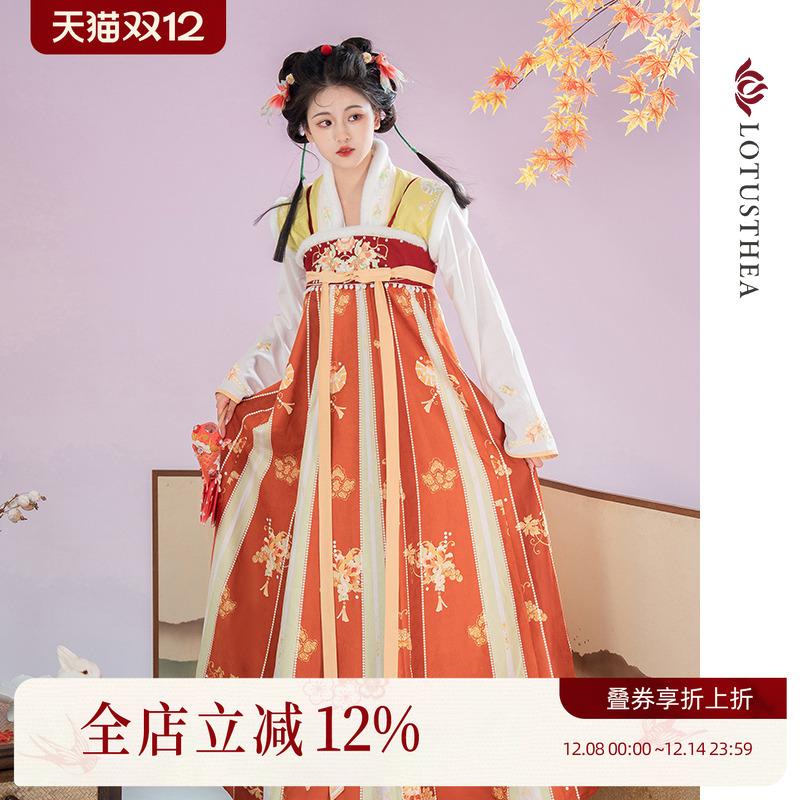 汉尚华莲花间赋一片式齐胸破裙