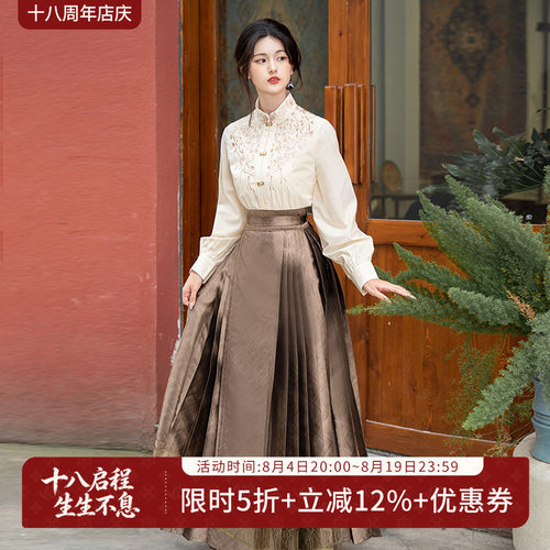 汉尚华莲花事一隅织金马面裙