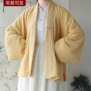 汉尚华莲宋制毛绒对襟衫[绵绵芝士]改良汉服女飞机袖日常早春套装