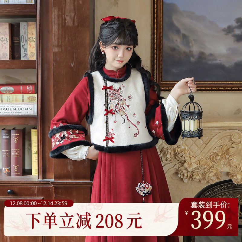 汉尚华莲[戏祈年]原创汉服女马年拜年服红色假两件连衣裙比甲套装,女装/女士精品,汉服套装,淘宝优惠券,粉丝福利购,淘宝优惠卷