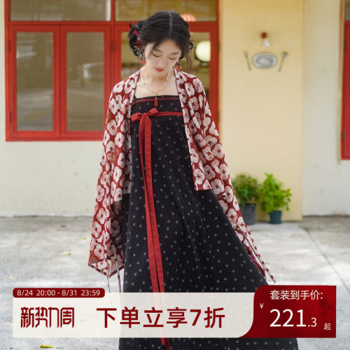 汉尚华莲唐制连衣裙[小棠]汉服女红色法门寺齐胸套装2026新款秋