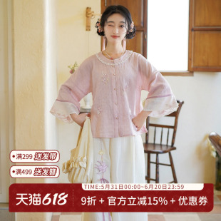 汉尚华莲天丝粉色刺绣圆领上衣[燕语双双]阔腿裤长裤汉服日常通勤