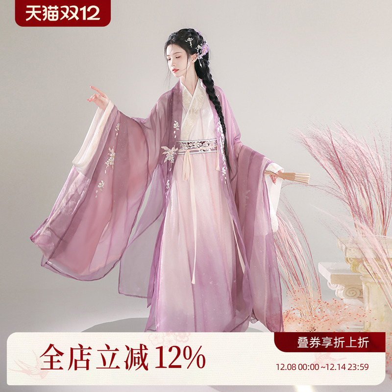 汉尚华莲原创汉服女[梅染清霜]大袖衫改良直裾清冷感三件套装