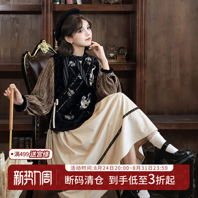 汉尚华莲明制改良毛绒猫猫比甲[逻辑猫]汉服女黑色连衣裙套装秋冬