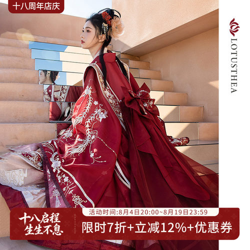 汉尚华莲【琴瑟起明长】婚服套装