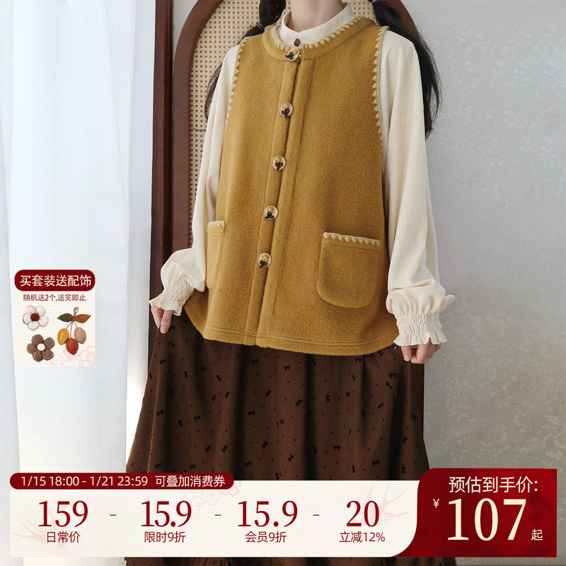 汉尚华莲[千春]国风改良明制汉服女比甲竖领衫半身裙百搭春秋日常,女装/女士精品,汉服套装,淘宝优惠券,粉丝福利购,淘宝优惠卷