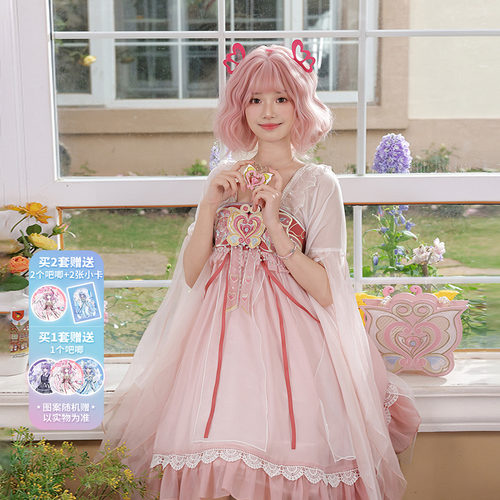 [魔仙雪雪]汉尚华莲x巴啦啦小魔仙联名美雪衍生中华风齐胸裙套装