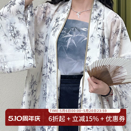 汉尚华莲[竹音]原创汉服女魏晋南北朝褶衣吊带阔腿裤日常套装夏