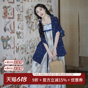 汉尚华莲刺绣齐胸吊带裙[一木松青]汉服女法门寺天丝连衣裙国风夏