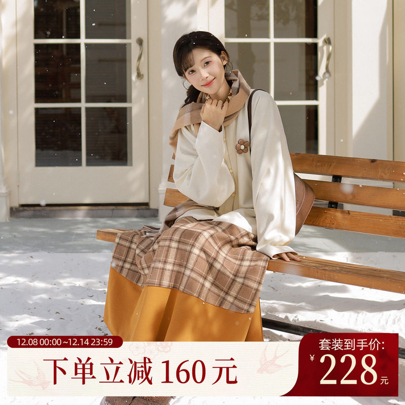 汉尚华莲[杏仁烤奶]原创汉服女竖领弓袋袖格子半身裙日常套装春秋,女装/女士精品,汉服套装,淘宝优惠券,粉丝福利购,淘宝优惠卷