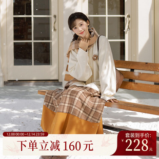 汉尚华莲大明少女[杏仁烤奶]明制改良汉服女弓袋袖格子裙套装秋冬