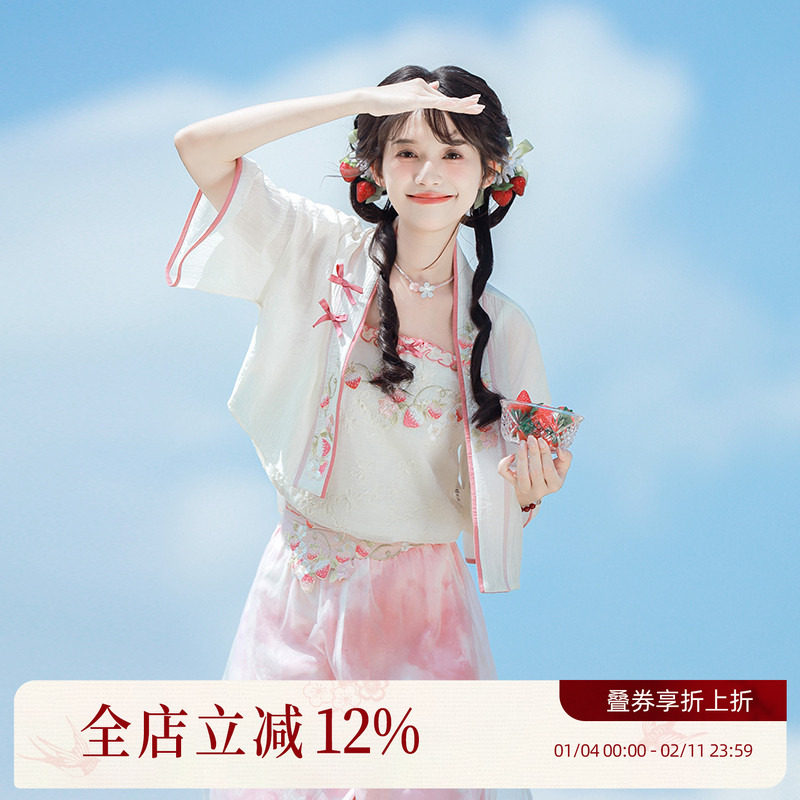 汉尚华莲[草莓冰露]国风汉元素圆领衫灯笼裤套装夏季日常汉服女,女装/女士精品,汉服裤装,淘宝优惠券,粉丝福利购,淘宝优惠卷