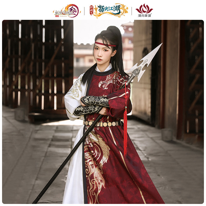 【正版授权】剑网3X汉尚华莲天策衍生汉服男女款任驰骋圆领袍春秋