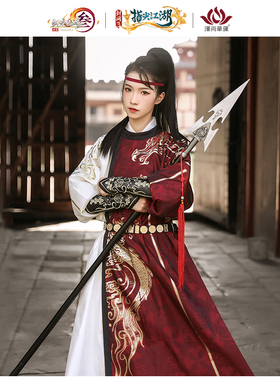 【正版授权】剑网3X汉尚华莲天策衍生汉服男女款任驰骋圆领袍春秋