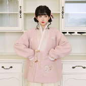 汉尚华莲 秋冬 粉色毛绒外套长裙套装 小马糯糯 汉服女改良飞机袖
