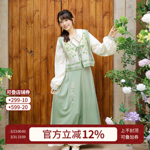 针织比甲刺绣衬衫 金铃 国风百搭早春汉服女 套装 汉尚华莲改良宋裤