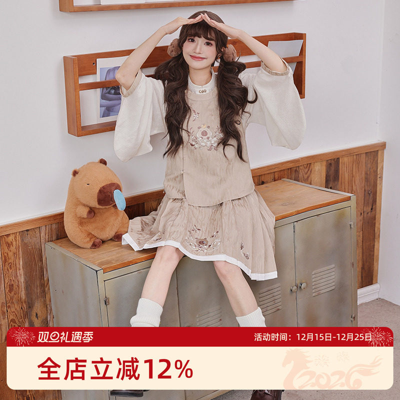 汉尚华莲[春日豚豚]原创琵琶袖明制汉服女改良马面裙水豚刺绣套装