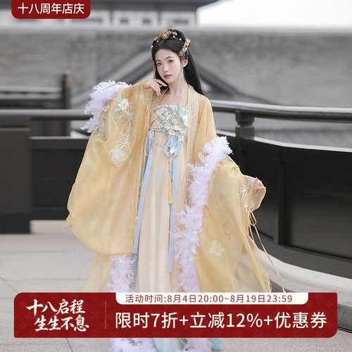 踏羽霓裳连衣裙汉尚华莲2024新款