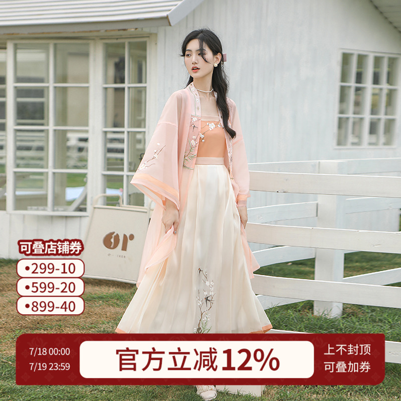 汉尚华莲改良明制吊带连衣裙