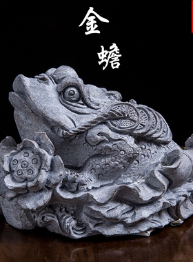 石雕石头青石金蟾摆件 天然石头三足金蟾蜍工艺品 石雕小金蟾茶宠
