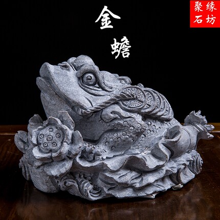 石雕石头青石金蟾摆件 天然石头三足金蟾蜍工艺品 石雕小金蟾茶宠