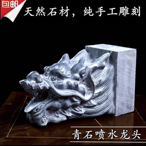 仿古户外墙壁园林喷水龙头流水池