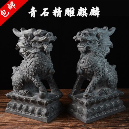石雕青石麒麟摆件一对麒麟看门招财公司别墅门口公母天然石头麒麟