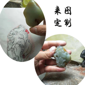 石雕玉雕定制麒麟狮子大象吸水兽望天吼龙龟专拍 包邮