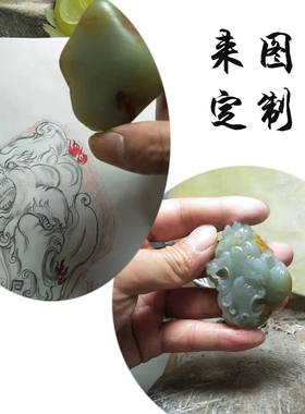 石雕玉雕定制麒麟狮子大象吸水兽望天吼龙龟专拍包邮