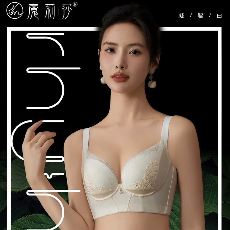 爆款无钢圈调整型收副乳内衣按摩颗粒舒适透气上托聚拢防下垂文胸