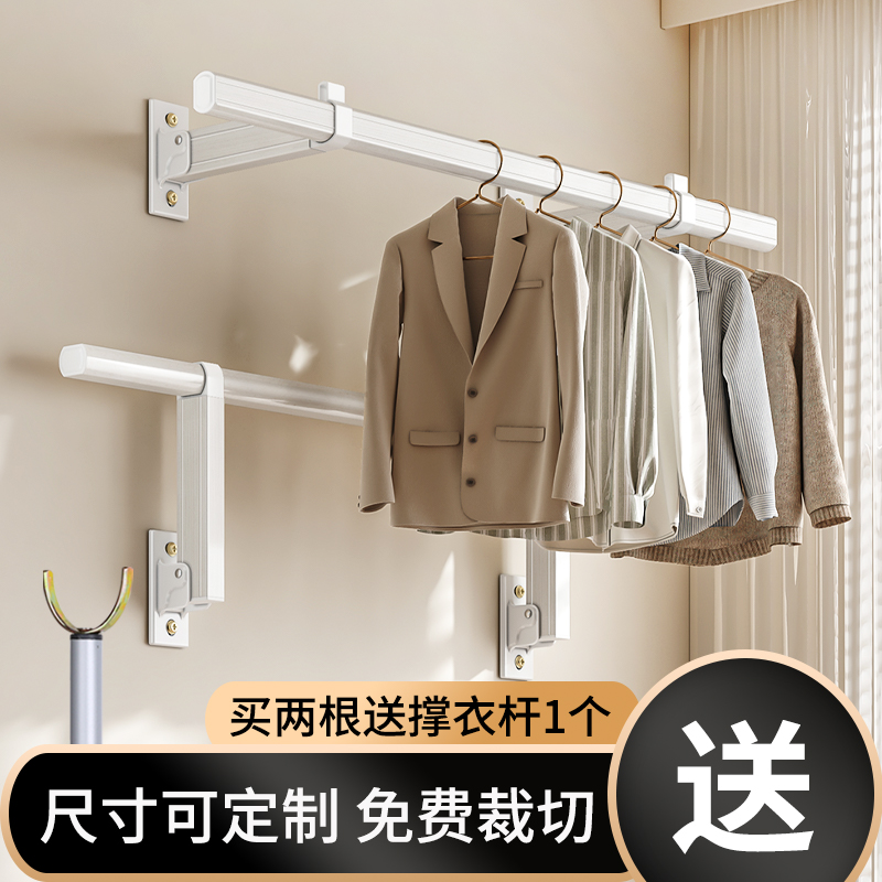 侧装晾衣架阳台固定式晾衣杆侧墙折叠晒衣架墙上铝合金凉衣架家用