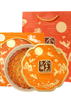 金九五仁叉烧月饼500g 中秋节团购员工福利