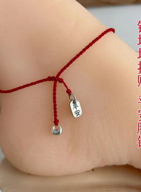 2025新款红绳脚链女性感 925银坨坨纯银脚链不掉色保平安手工编织