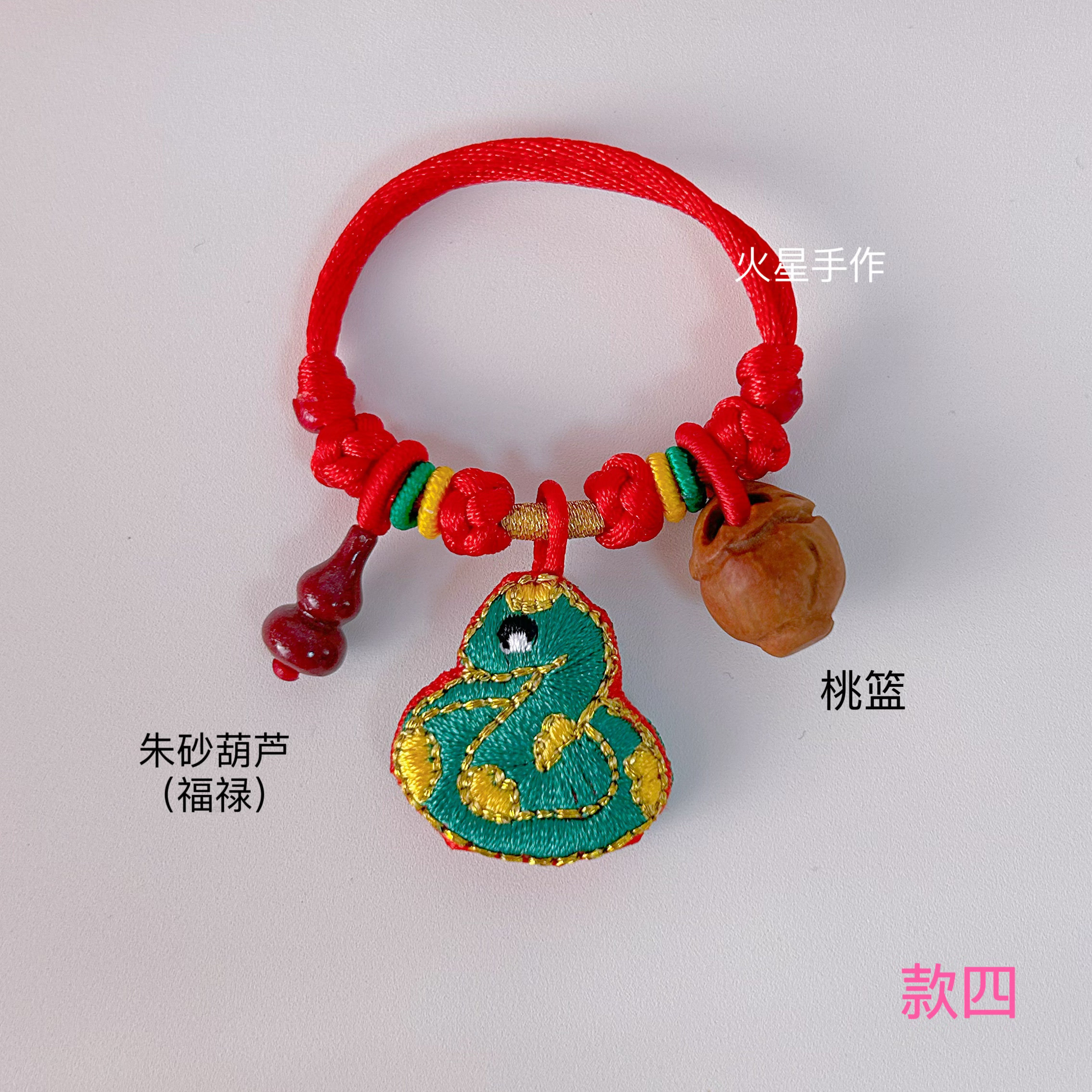 婴儿蛇宝宝胎发纪念品diy自制胎毛袋手链手工编织胎毛福袋随身带