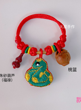 婴儿蛇宝宝胎发纪念品diy自制胎毛袋手链手工编织胎毛福袋随身带