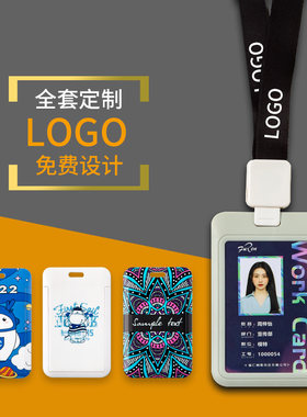 胸牌滑盖工作牌定制logo伸缩扣