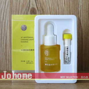 新版 惜玥维生素C追光精华液9ml+1.2g 原型C+2%AA2G 美白特证