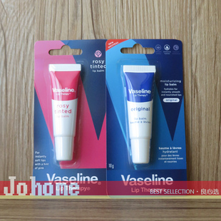 Vaseline 加强版 凡士林润唇膏 长效滋润 护唇啫喱10g 现货