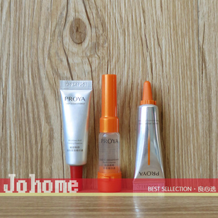 双抗眼霜4ml 现货 双抗精华4ml 珀莱雅红宝石精华3ml 网红 PROYA