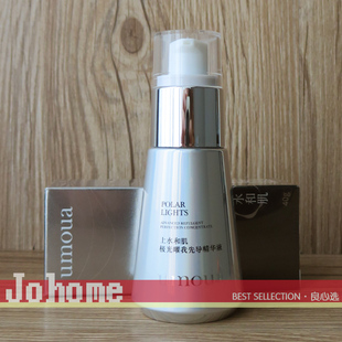 现货 上水和肌极光曜我先导精华40g 传明酸+烟酰胺+壬二酸衍生物