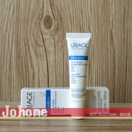 现货 依泉舒缓修复润唇膏15ml 绷带润唇 砖利Poly-2p隔离技术